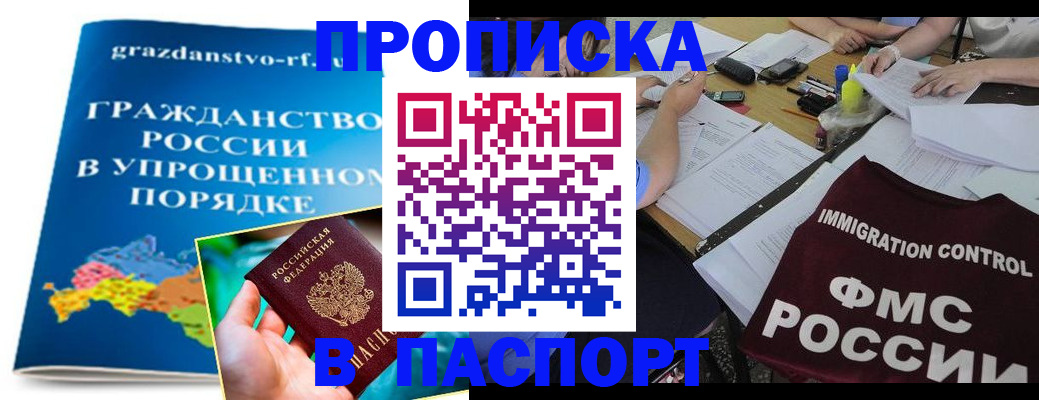 регистрация для дет. сада в Балахне