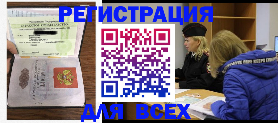 пропишу в квартире в Балахне
